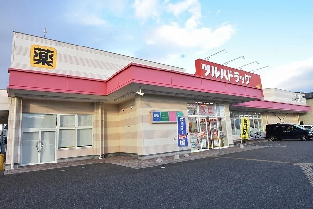 ツルハドラッグ荒井店まで400m