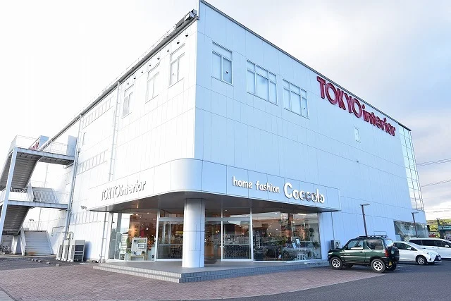 Coccolo郡山店まで1200m