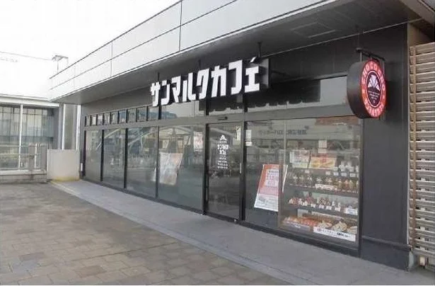 サンマルクカフェまで600m