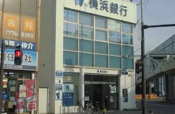 横浜銀行　淵野辺支店まで600m