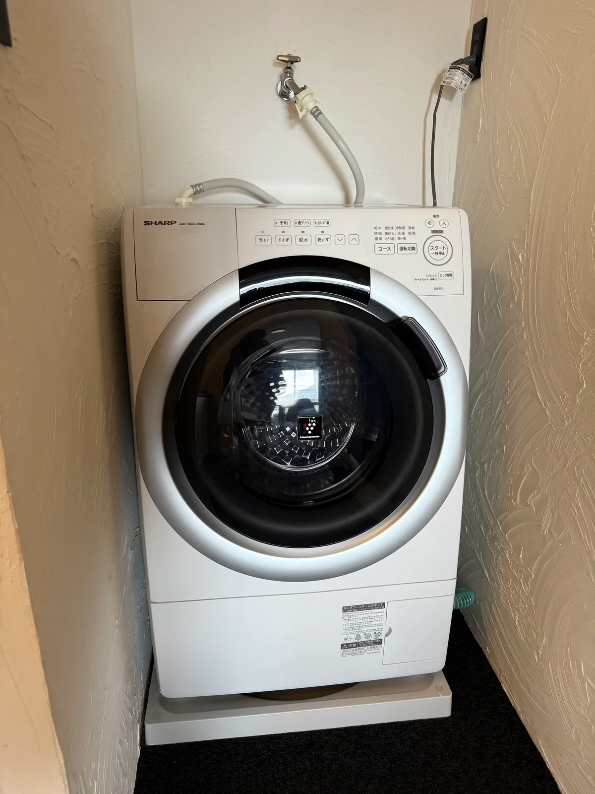 ドラム式洗濯乾燥機