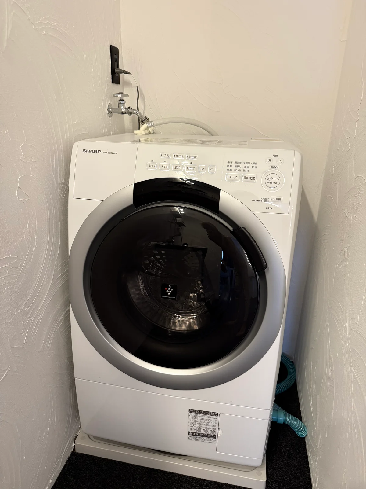 ドラム式洗濯乾燥機