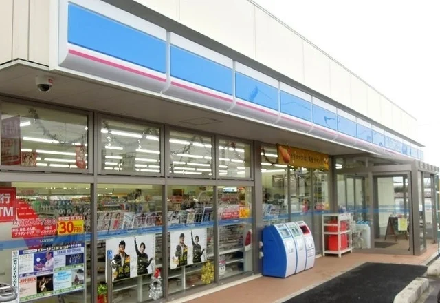 ローソン未来パーク前店まで550m