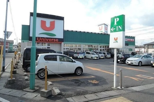 ユニバース白銀店まで950m