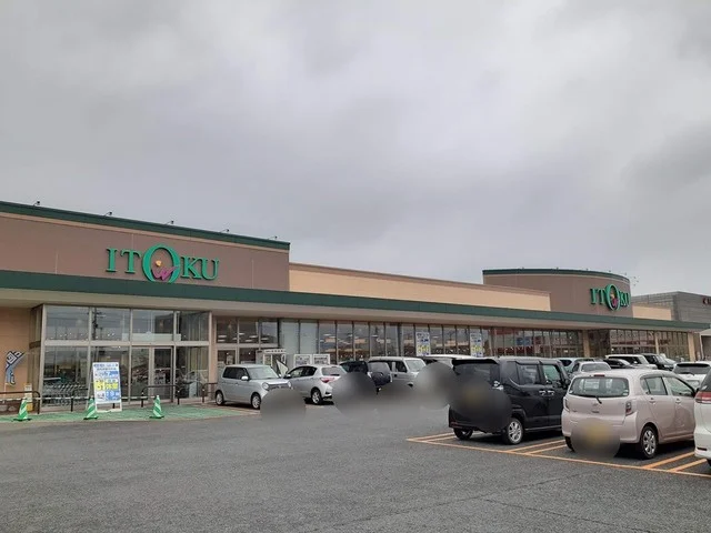 いとく能代南店まで682m