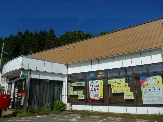 秋田新藤田郵便局まで850m