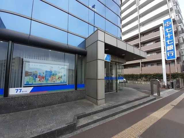 七十七銀行仙台原町支店まで650m