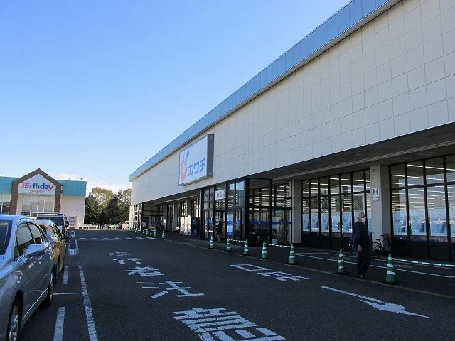 カワチ薬品　上三川インター店まで900m