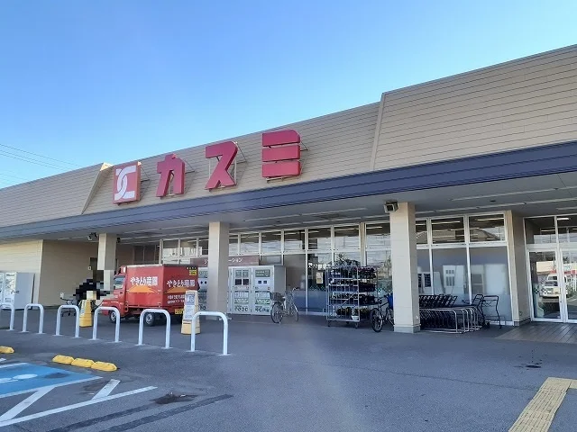 カスミ壬生店まで1500m