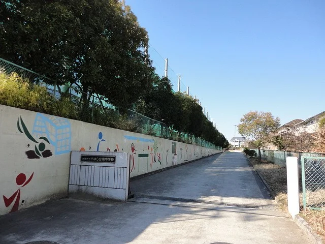 市原市立ちはら台南中学校まで600m