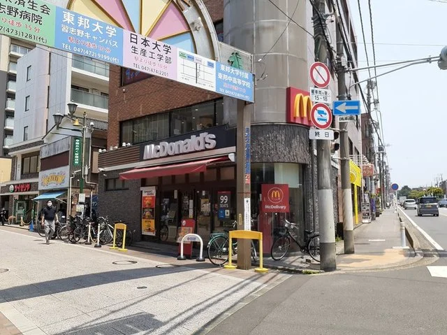 マクドナルドまで1100m