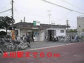 JR外房線　永田駅まで60m