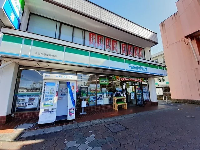 ファミリーマート柴崎台店まで400m