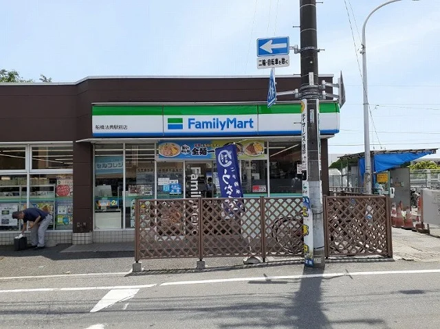 ファミリーマート船橋法典駅前店まで350m