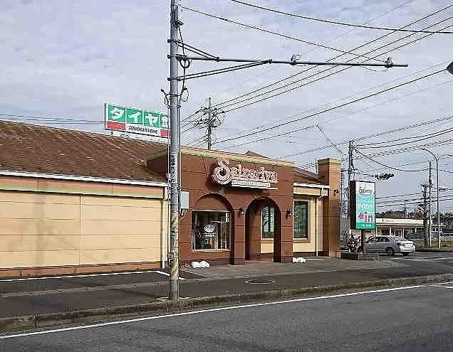 サイゼリヤ 市原南国分寺台店まで400m