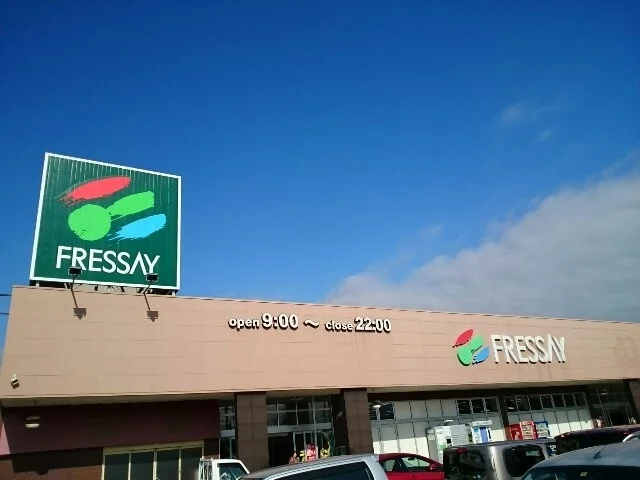 フレッセイ藤岡店まで1100m
