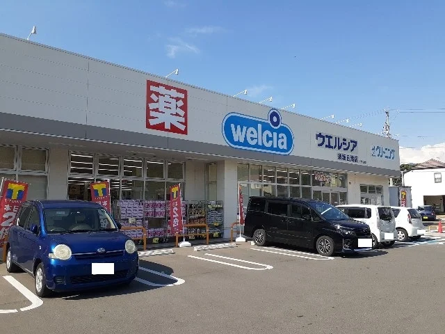 ウエルシア須坂日滝店まで600m