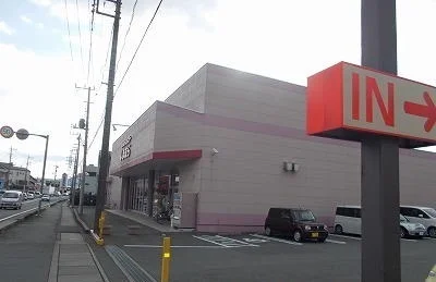 しまむら谷田店まで1700m