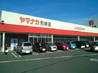 ヤマナカ様まで400m