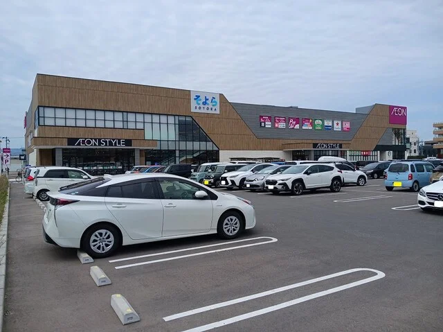 そよら　福井開発まで500m