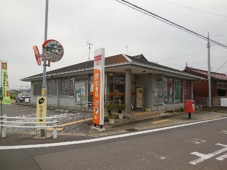 江南高屋郵便局まで500m