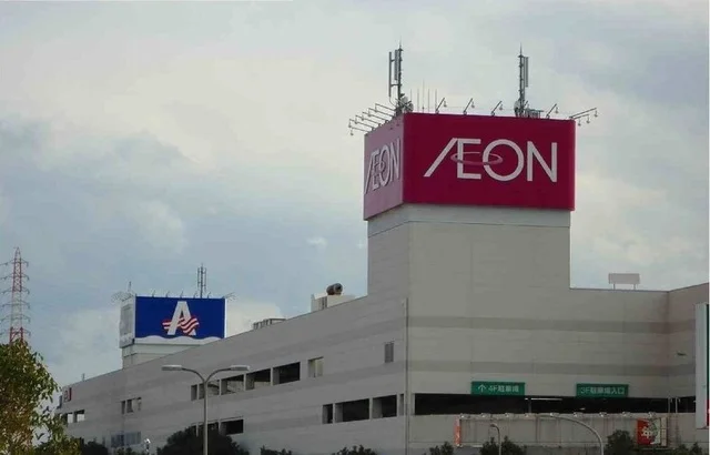 イオン高砂まで1800m