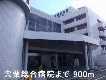 宍粟総合病院まで900m