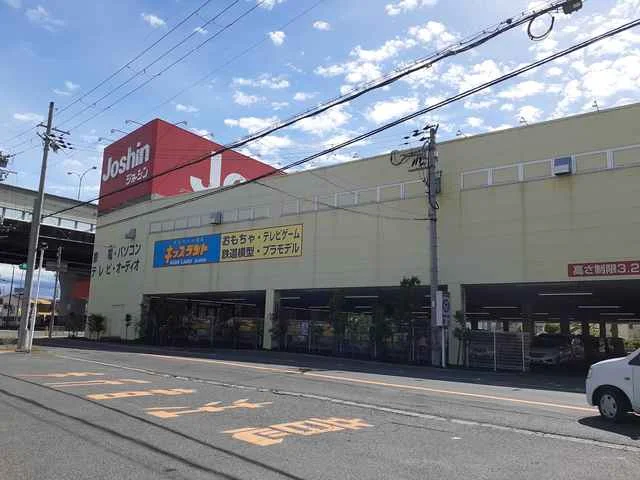 ジョーシン美原店様まで601m