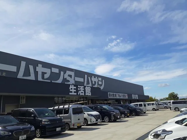 ホームセンタームサシ様まで1677m