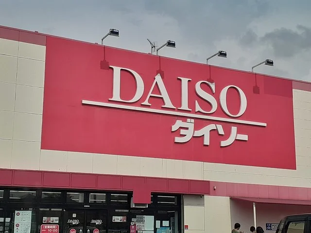 ダイソー河内長野店様まで522m