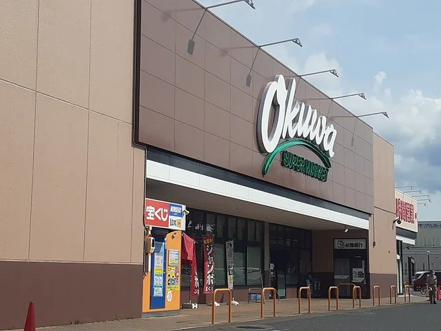 スーパーオークワ河内長野店様まで2843m