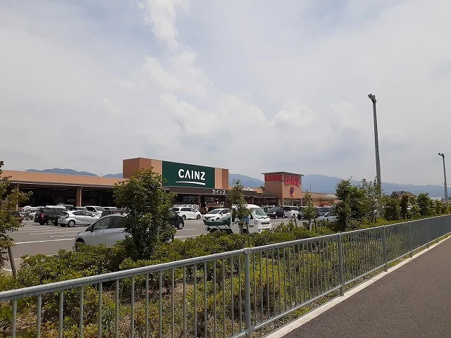 カインズ太子店様まで900m