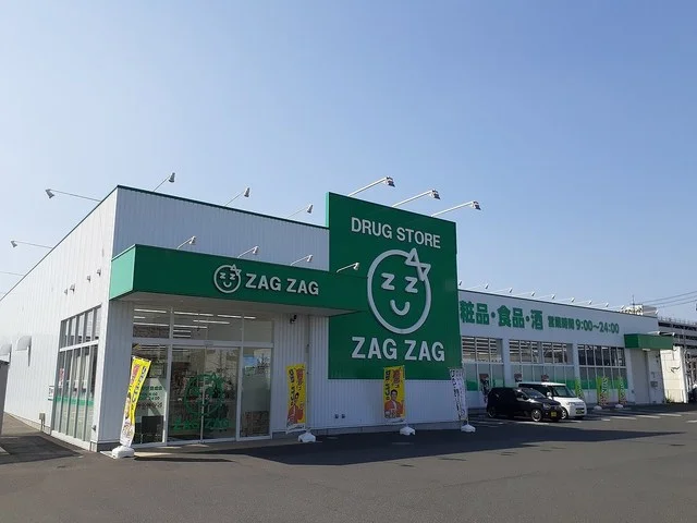 ザグザグ豊成店まで600m