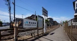 ＪＲ木太町駅さんまで500m