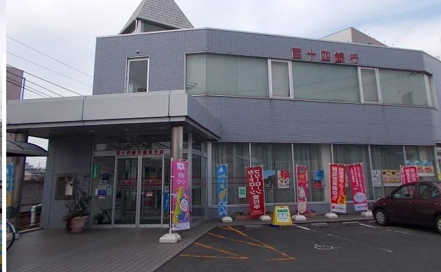 百十四銀行屋島支店さんまで1900m