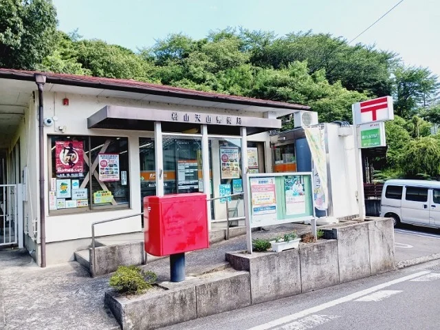 天山郵便局様まで750m