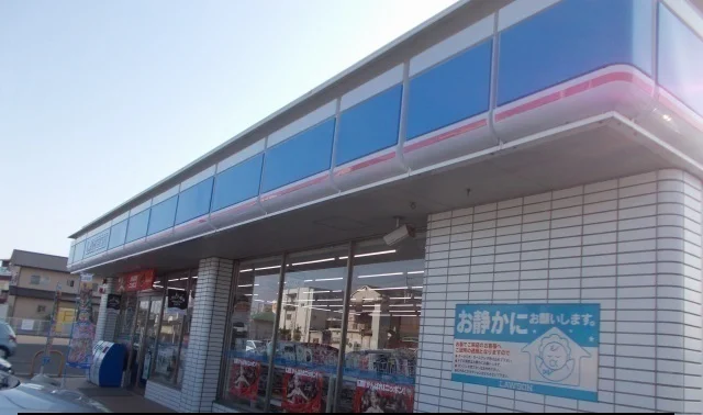 ローソン十川店さんまで130m
