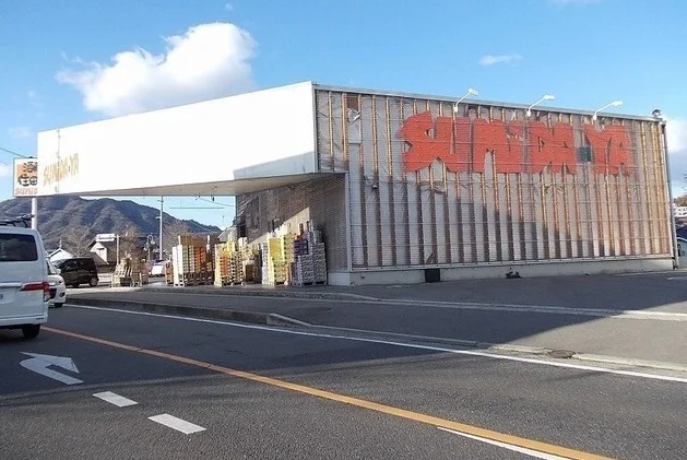 酒庫　住田屋まで50m