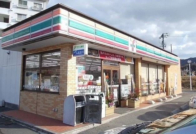 セブンイレブンまで280m