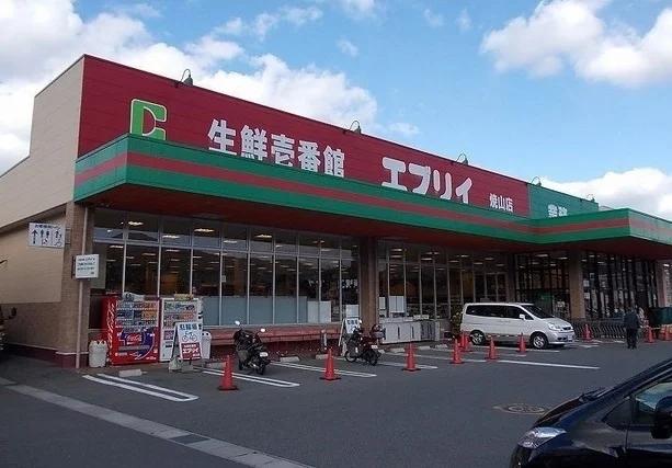 エブリィまで950m