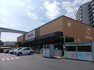 フレスタ河内店まで600m