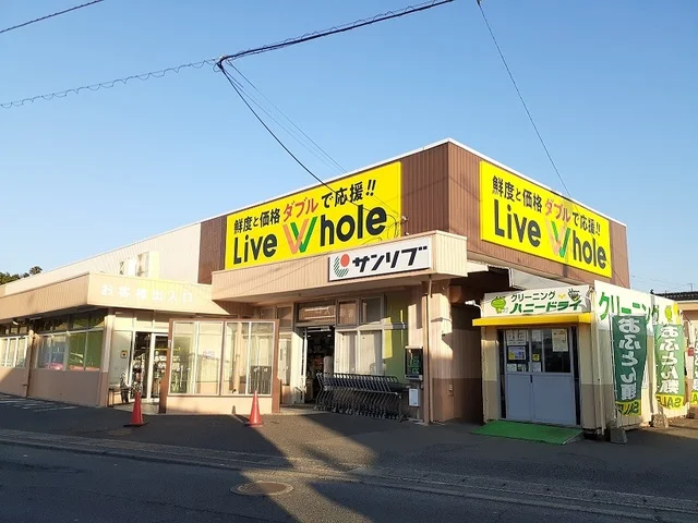 リブホールまで350m