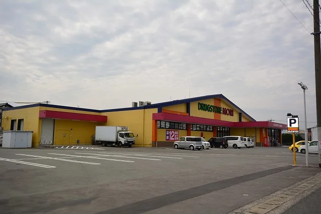 ドラッグストアモリまで1400m