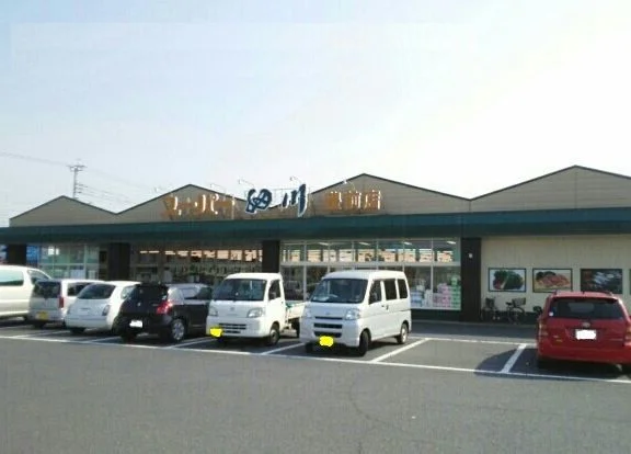 スーパー細川まで2400m