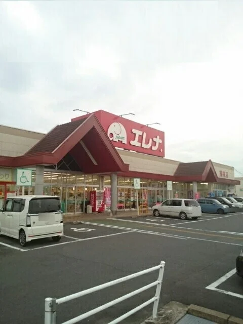 エレナ高来店まで940m