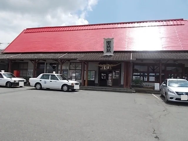 宮地駅まで1100m