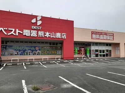 ベスト電器まで2100m