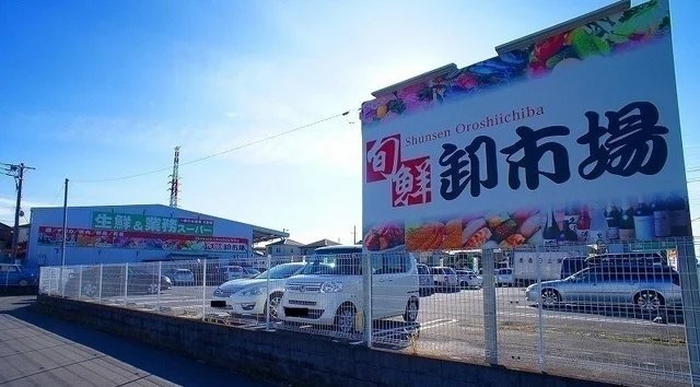 業務スーパー入間店まで750m