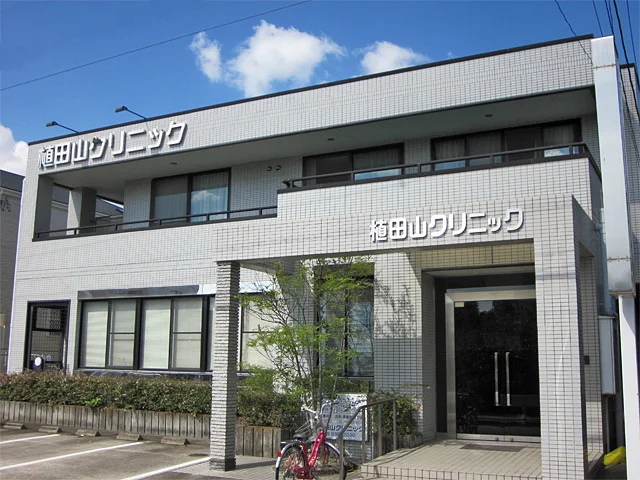 植田山クリニックまで10m