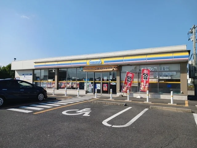 ミニストップ鈴鹿安塚店まで400m